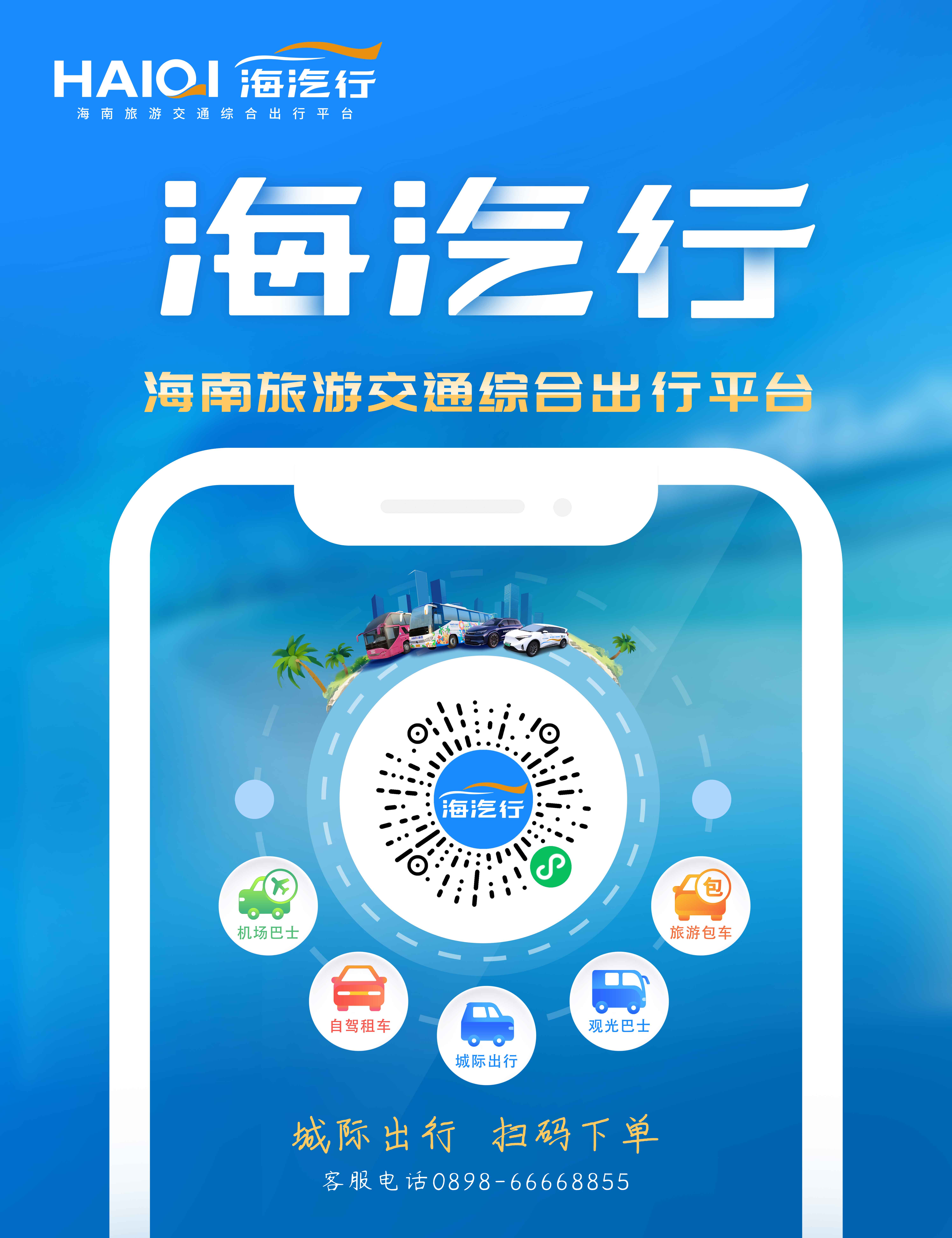 4.太阳集团tcy8722行小程序画面(1).jpg